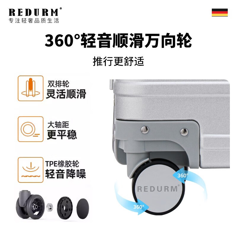 瑞德姆(REDURM)行李箱旅行箱全铝镁合金男女拉杆箱小型密码箱万向轮登机箱 时空银 -时尚款精致细腻氧化磨砂 24英寸高清大图
