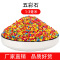五彩石彩色石子七彩石盆栽多肉铺面装饰鱼缸造景底砂小彩园艺