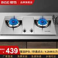 樱雪(INSE)台嵌两用炉具燃气灶煤气灶具JZY/T-QM1111 不锈钢 （天然气12T）
