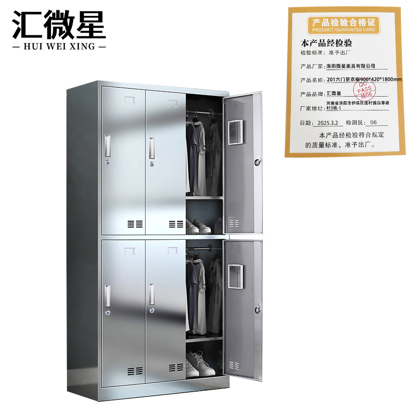 汇微星201六门更衣橱900*420*1800mm台高清大图