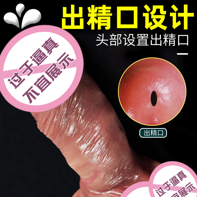 齿龙套-基础款 久爱成人情趣性用品男用液态硅胶狼牙套假jj空心阳具套夫妻玩具成人情趣用品高清大图