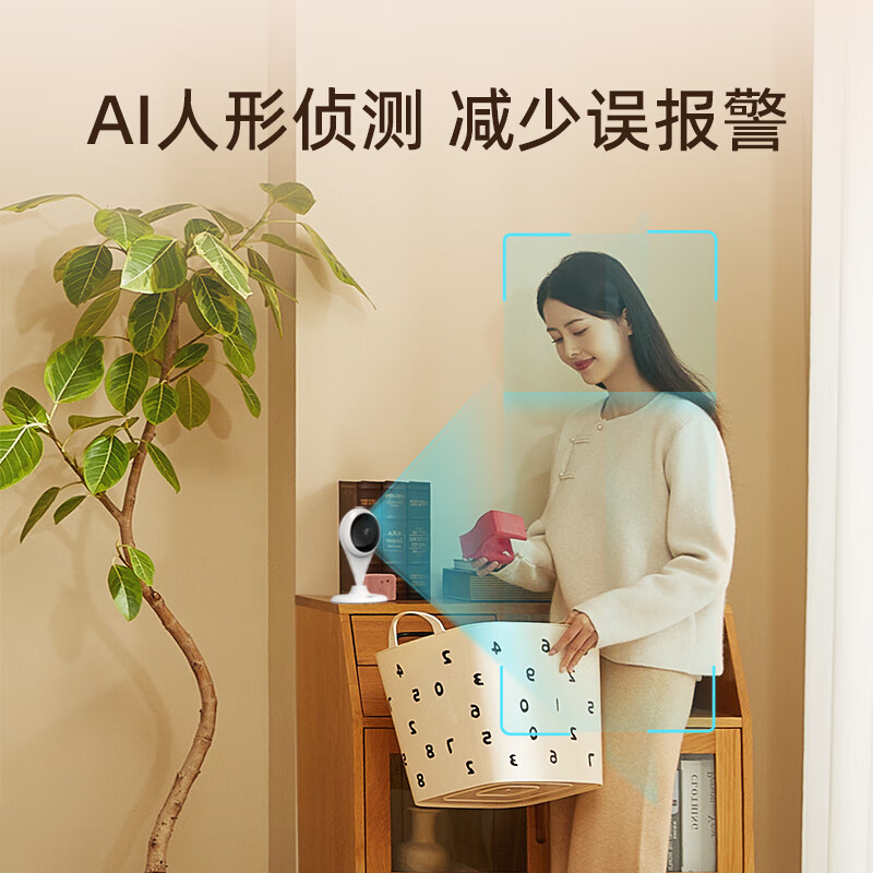 360 智能摄像机小水滴5C高清大图