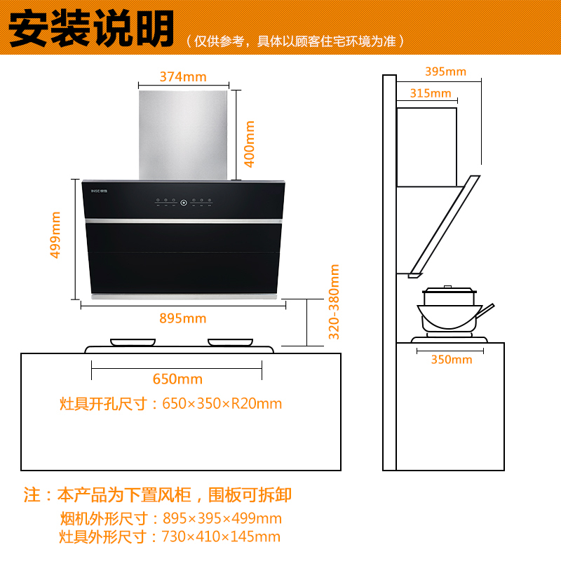 樱雪(INSE) 油烟机燃气灶套装1512+Q1810(B) 液化气