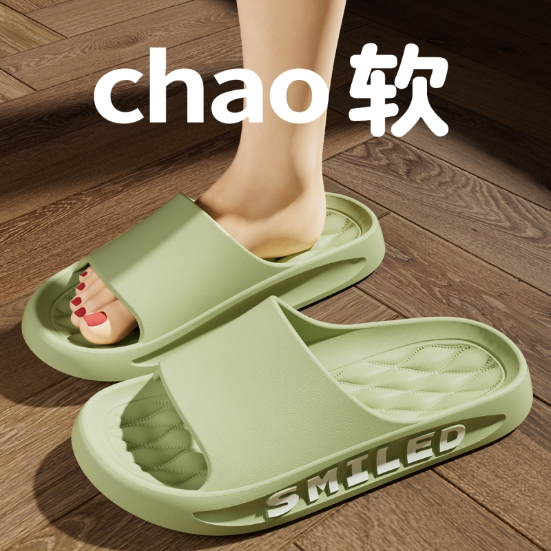 踩屎感拖鞋男士夏季室内居家居2024新款浴室洗澡防滑凉拖鞋女家用
