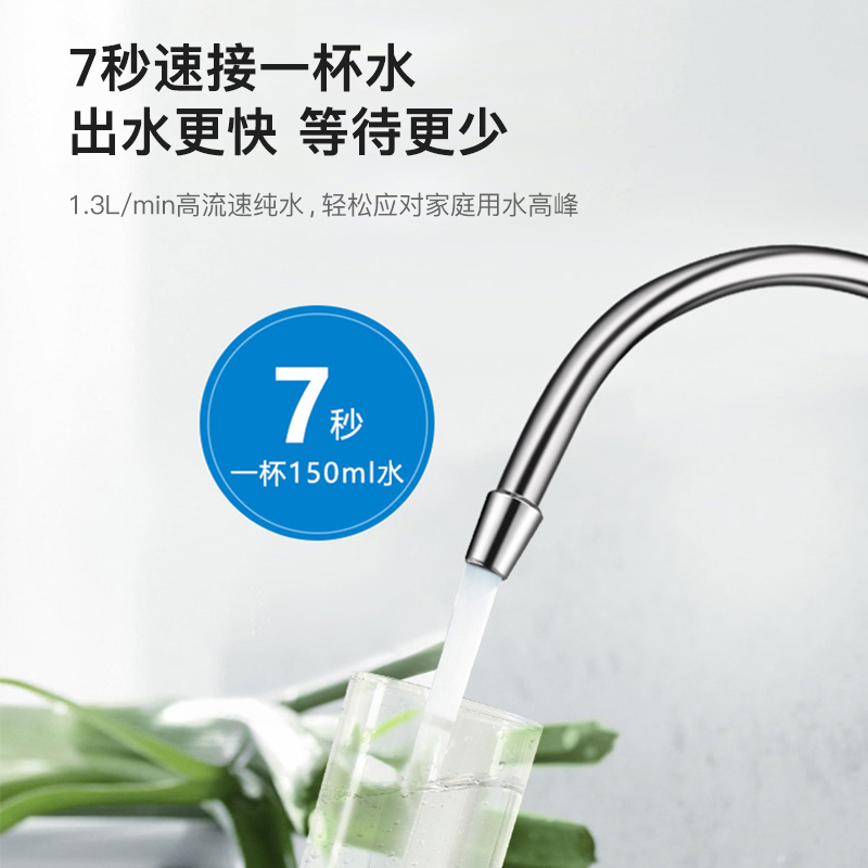 飞利浦(Philips)净水器 厨房双出水家用直饮自来水过滤器厨房RO反渗透纯水机 400G大通量净水机 AUT2015