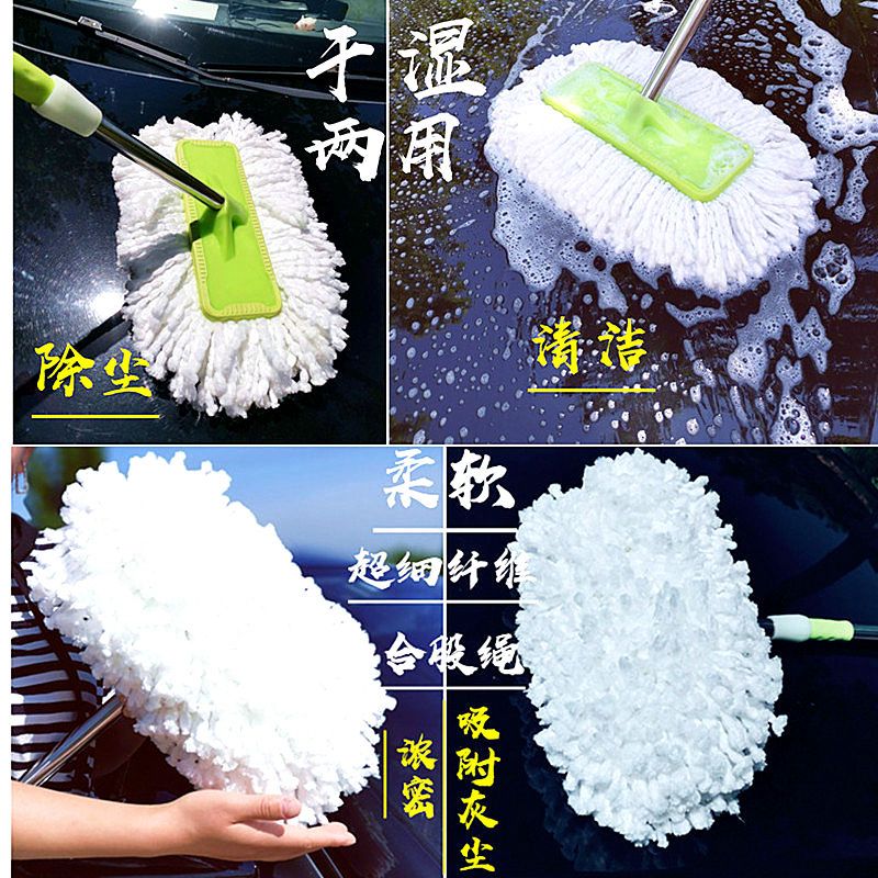 精品纳米洗车刷1把 汽车洗车拖把伸缩洗车刷子擦车拖把洗车拖布车用清洗工具用品掸子