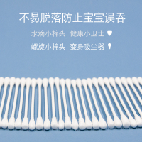 柏尔纯经典棉签桶装