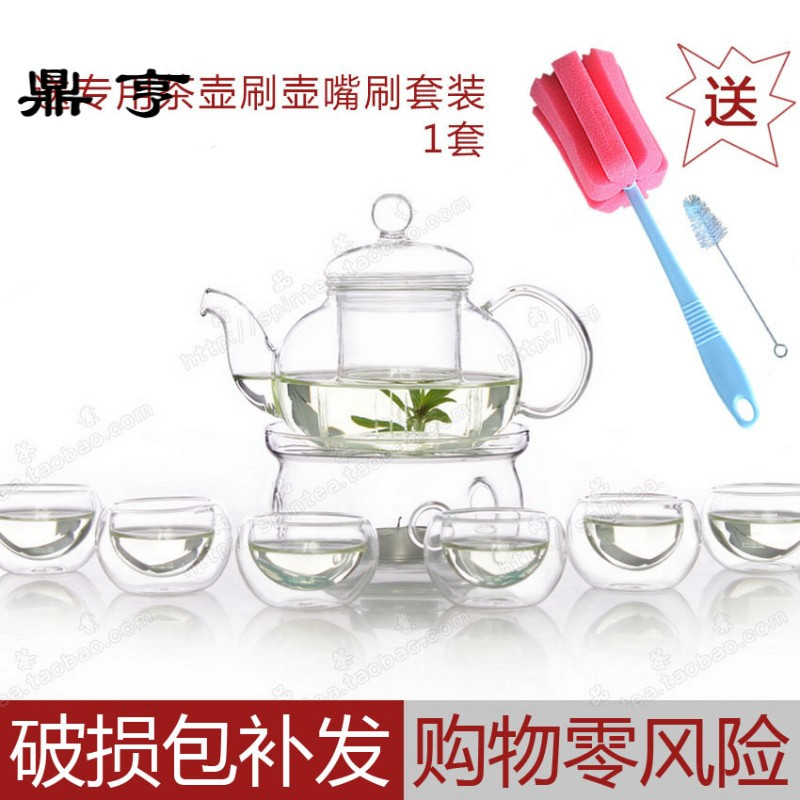 鼎亨尚品耐热玻璃茶具花茶壶套装水果茶红花茶功夫茶具茶杯保温送