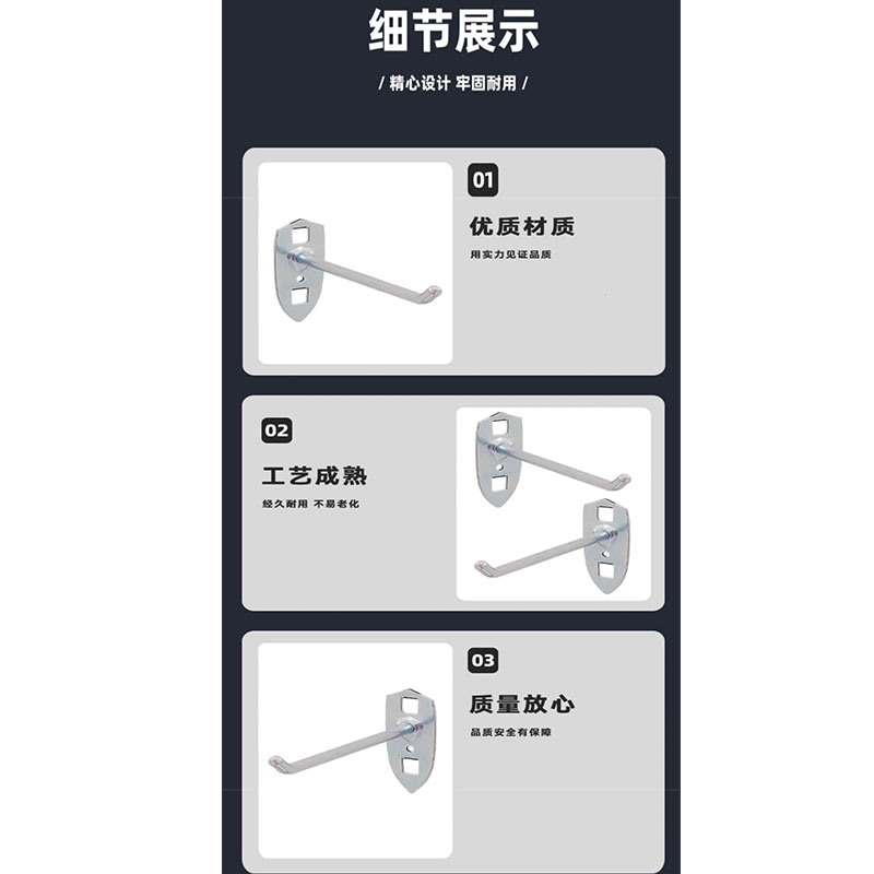 鑫睿辉 洞洞板挂钩 单斜100mm 个高清大图