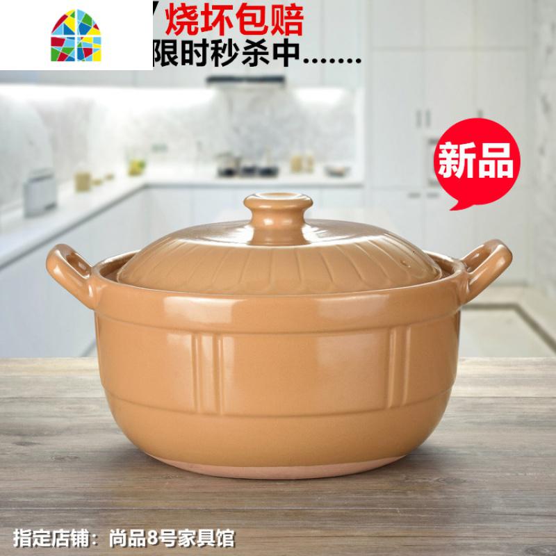 平锅砂锅炖锅陶瓷汤煲明火可高温煲汤锅耐热土锅石锅煮粥炖汤 FENGHOU F黄色1.5升高清大图