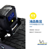 米其林(MICHELIN)车载充气泵家用脚踩双缸汽车轮胎小轿车打气泵打气筒便携式 抖音