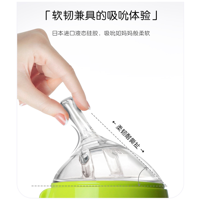 原装可么多么150ml嫩粉色+250嫩粉色硅胶奶瓶自带奶嘴仿母乳新生儿防胀气断奶神器高清大图