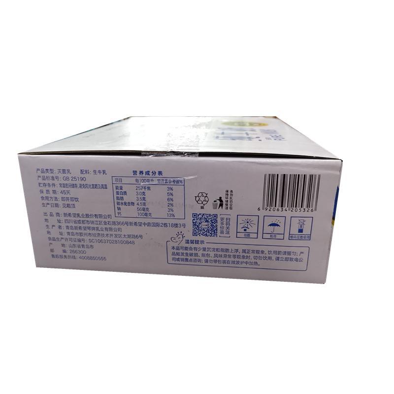新希望琴牌利乐枕220ml*16