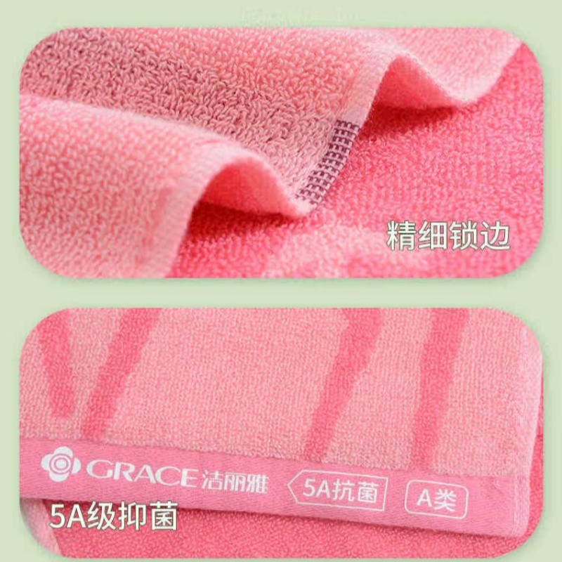 洁丽雅(grace) 11016287 毛巾 W3477 纯棉童巾女新疆2024秋冬新款卡通5A抑菌全棉擦脸面巾 4条高清大图