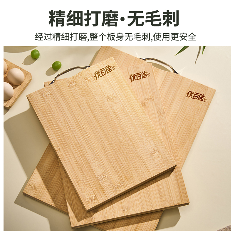 优百佳竹木菜板抗菌防霉双面菜板高清大图