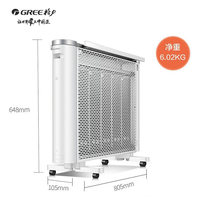 格力(GREE)电热膜 NDYQ-X6025 取暖器2500W家用电暖器一体式折叠脚架电暖气片机械款