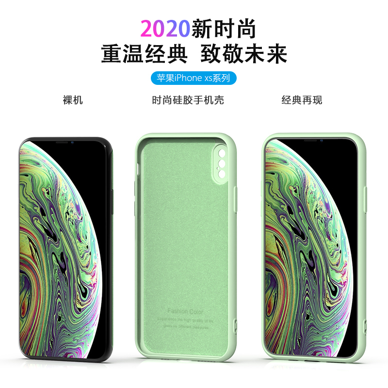 ESCASE iphonex/xs手机壳 苹果x/xs保护套 液态硅胶保护壳新升级全包镜头防摔超薄男女款 抹茶绿