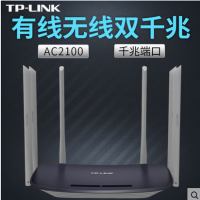 TP-LINK双频千兆端口无线路由器家用高速穿墙WIFI光纤智能WDR7300