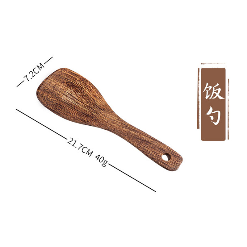 鸡翅木锅铲家用长柄不粘锅专用木质厨具木勺耐高温的木头炒菜铲子 敬平 鸡翅木饭勺