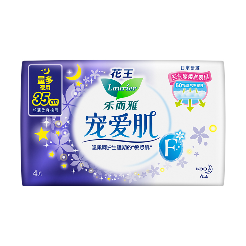 乐而雅 35cm*4宠爱肌丝薄超长夜用护翼型卫生巾