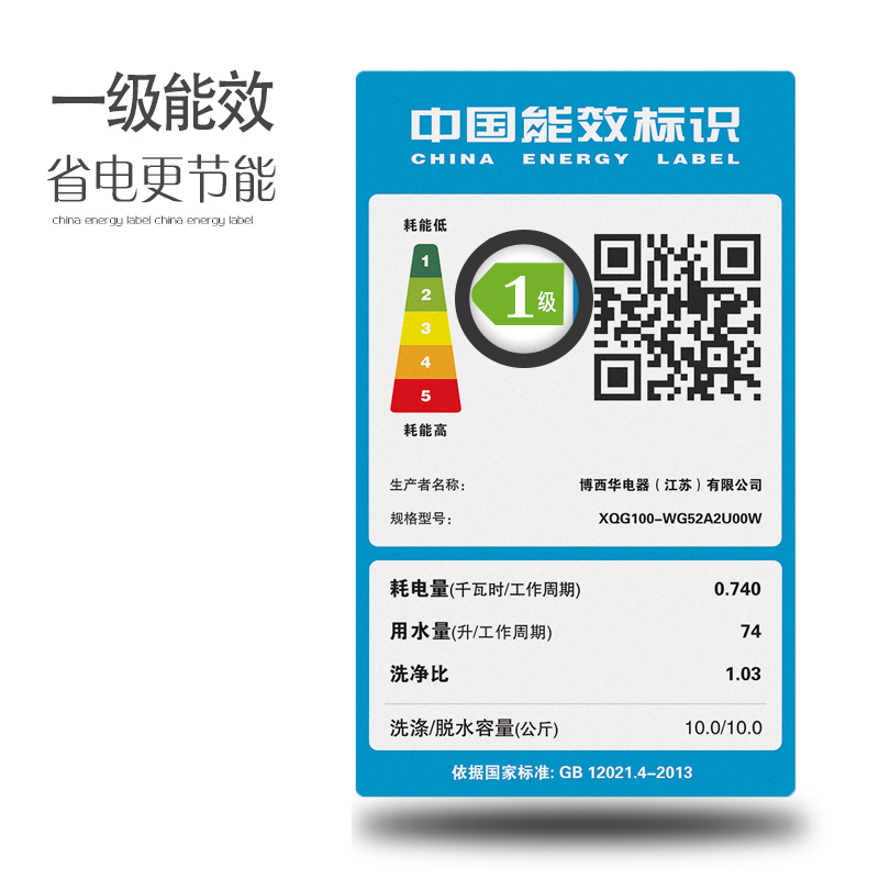西门子(SIEMENS)10公斤 全自动变频滚筒洗衣机 智能除渍 高温筒清洁 单脱单洗XQG100-WG52A2U00W高清大图