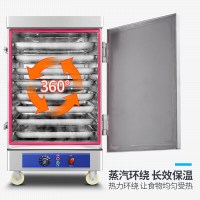 lecon/乐创洋博 控时控温型 12盘电蒸饭柜商用 多功能蒸饭机 自动4/6/8/10/12/24盘蒸饭车 电蒸饭箱