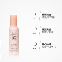 【清仓】ETUDE HOUSE伊蒂之屋/爱丽小屋修饰毛孔提亮妆前乳隔离霜35g 防晒隔离乳液 柔焦提亮肤色 隐形毛孔