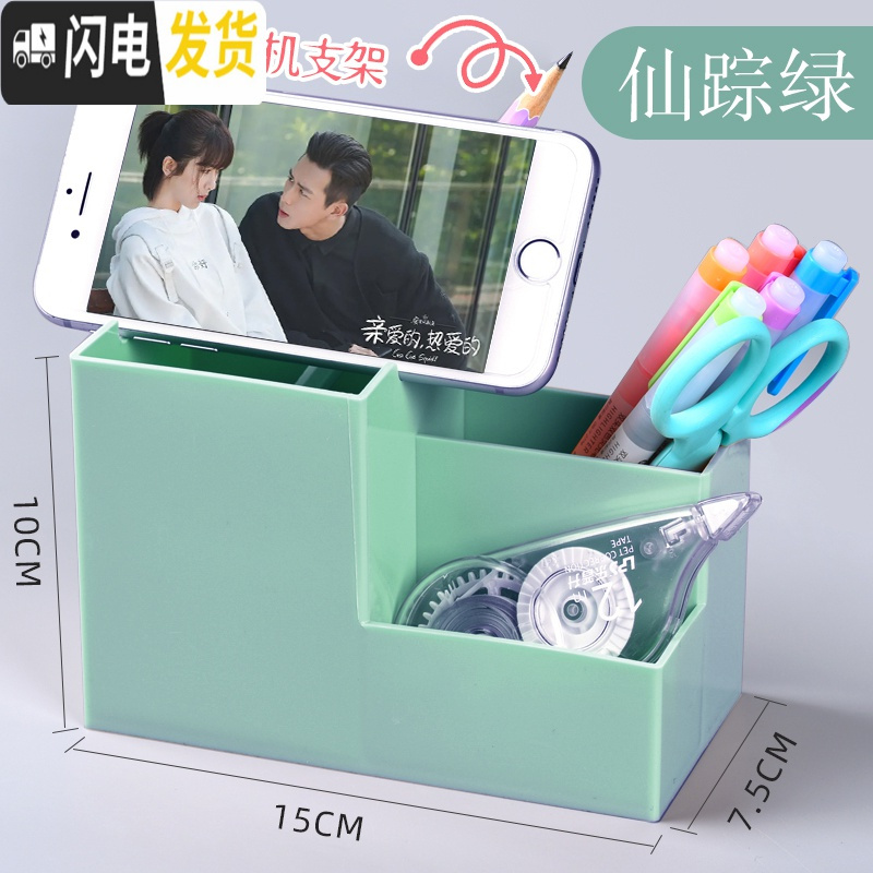 三维工匠ins风创意办公桌面个性多边形笔筒软装饰品摆件房间床头柜小摆设简约用品笔桶文具收纳盒化妆刷收纳筒笔盒 三_78