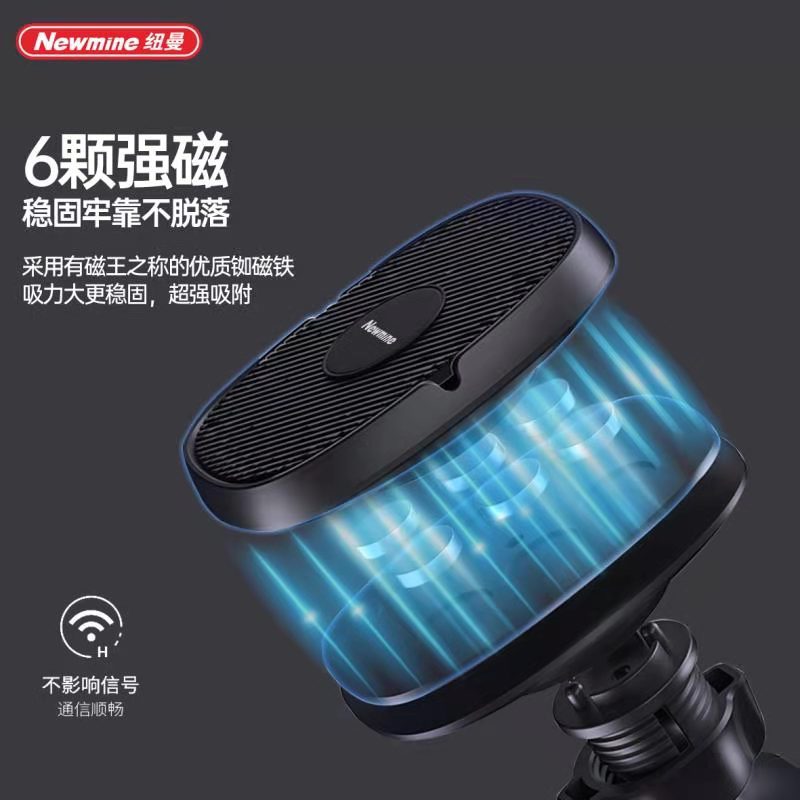 纽曼 ZJ03 磁吸两用车载手机支架ZJ03 磁吸式车载支架 超强吸附 360°旋转 多角度操控!高清大图