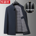 恒源祥男士棉服外套可脱卸内胆夹克加厚保暖棉衣中老年爸爸装脱恒