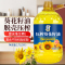 香飚王 压榨葵花籽油2.7L(5斤)食用油家用炒菜油