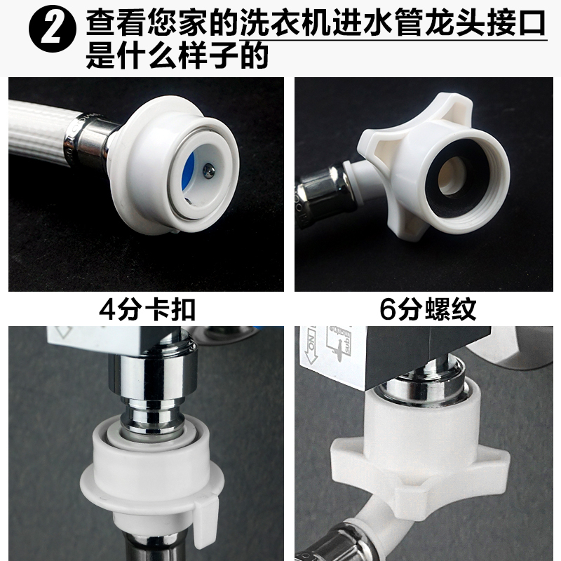潜水艇龙头洗衣机专用水龙头全自动单冷4分角阀全铜水嘴滚筒龙头家用高清大图