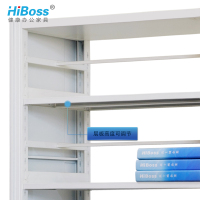 HiBoss图书馆书架钢制书店学校双面资料架阅览室档案架铁架