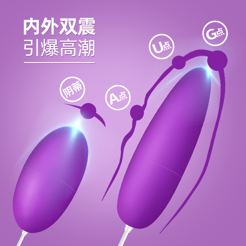 千度蜜 双跳蛋女用 遥控多频震动女性自慰器玩具按摩防水静音跳弹 夫妻共振器跳跳蛋 成人情趣用品 私处