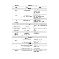 联想(Lenovo) 启天M415主机(I7-6700 8G 1T DVDRW 2G独显 PCI DOS 黑)
