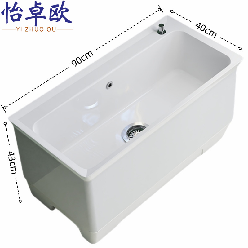 怡卓欧 拖布池90cm长个