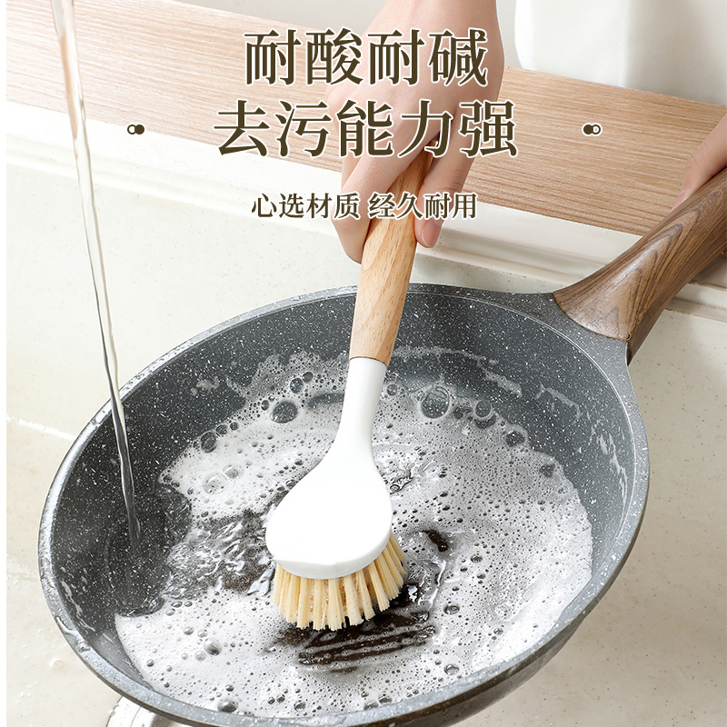 [补贴10%]锅刷厨房刷锅洗碗神器洗锅不沾油刷子刷碗洗杯碗刷长柄清洁刷油污高清大图