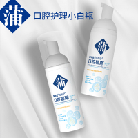 蒲地蓝可炎宁口腔慕斯牙膏清新口气成人男女60ml