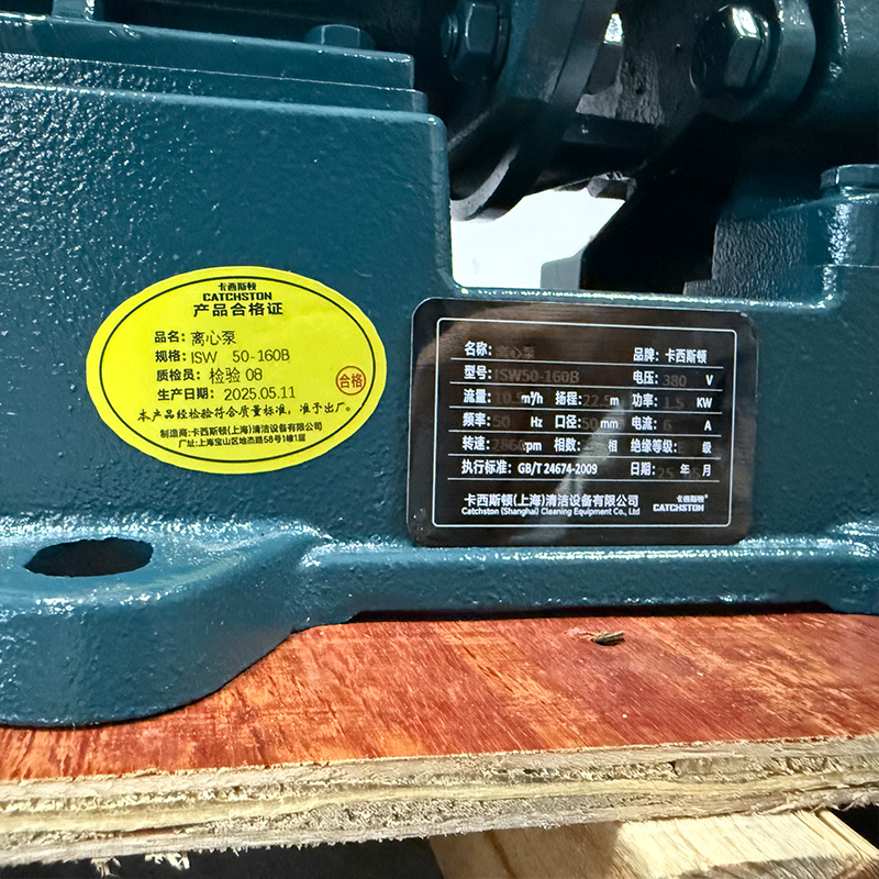 卡西斯顿 离心泵 ISW50-160B 台高清大图
