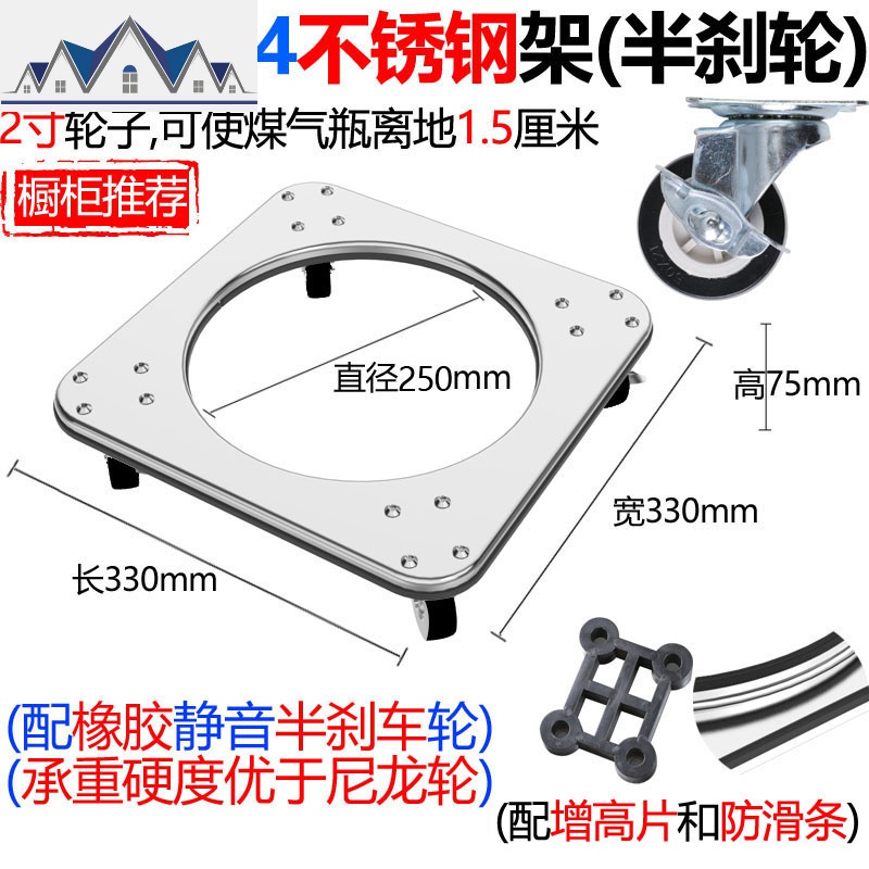 煤气罐架托盘不锈钢置物架煤气瓶移动托架家用厨房底座液化桶支架 三维工匠高清大图