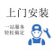 维修 疏通费旧小便池下水管道