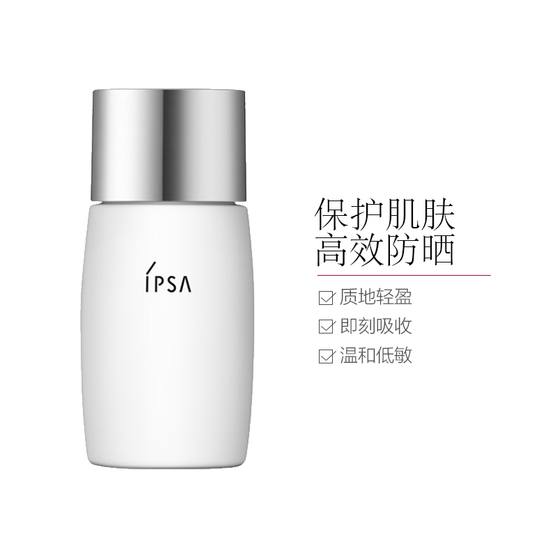 ÍpsΛ 茵芙莎 水润高倍防晒乳 SPF50PA+++ 30毫升[到期时间2024-11-16]高清大图
