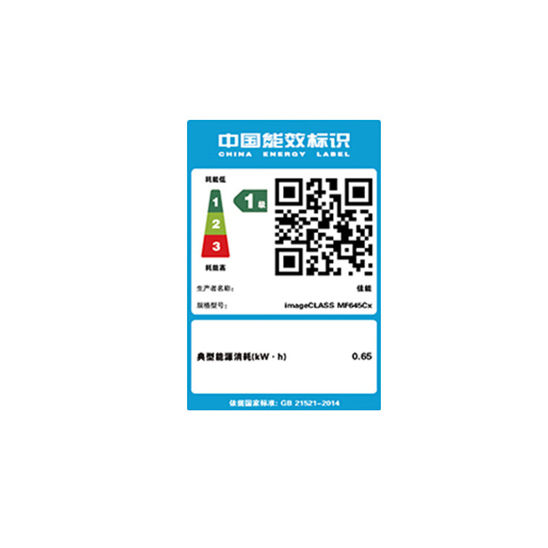 佳能(Canon) iC MF645Cx /M635CX/M643CDWA4无线彩色激光一体机自动双面打印复印扫描传真 无线打印复印一体机打印机一体机双面MF645Cx 套餐五