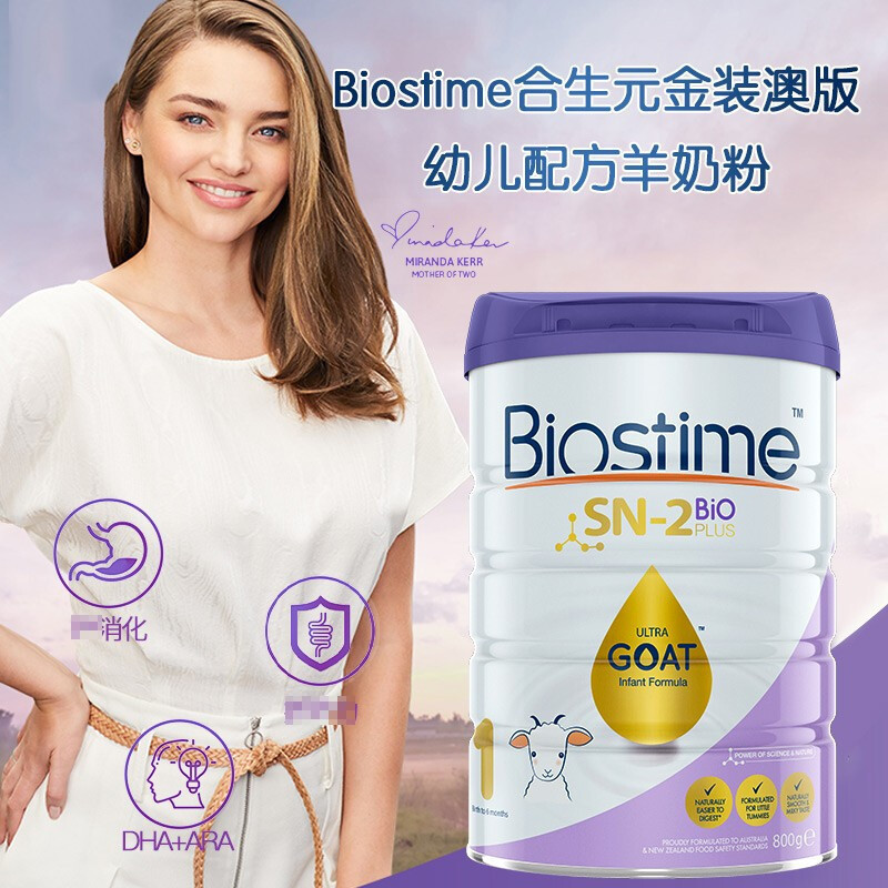 3罐装-海外直邮-原装进口澳大利亚合生元BIOSTIME婴幼儿羊奶粉1段(0-6个月)800g