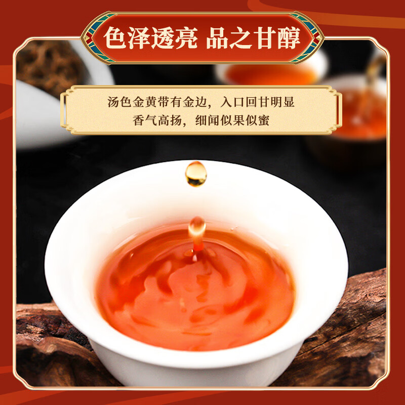 第一江南红茶 武夷山金骏眉特级500g蜜香型茶叶礼盒罐装自己喝大份量高清大图