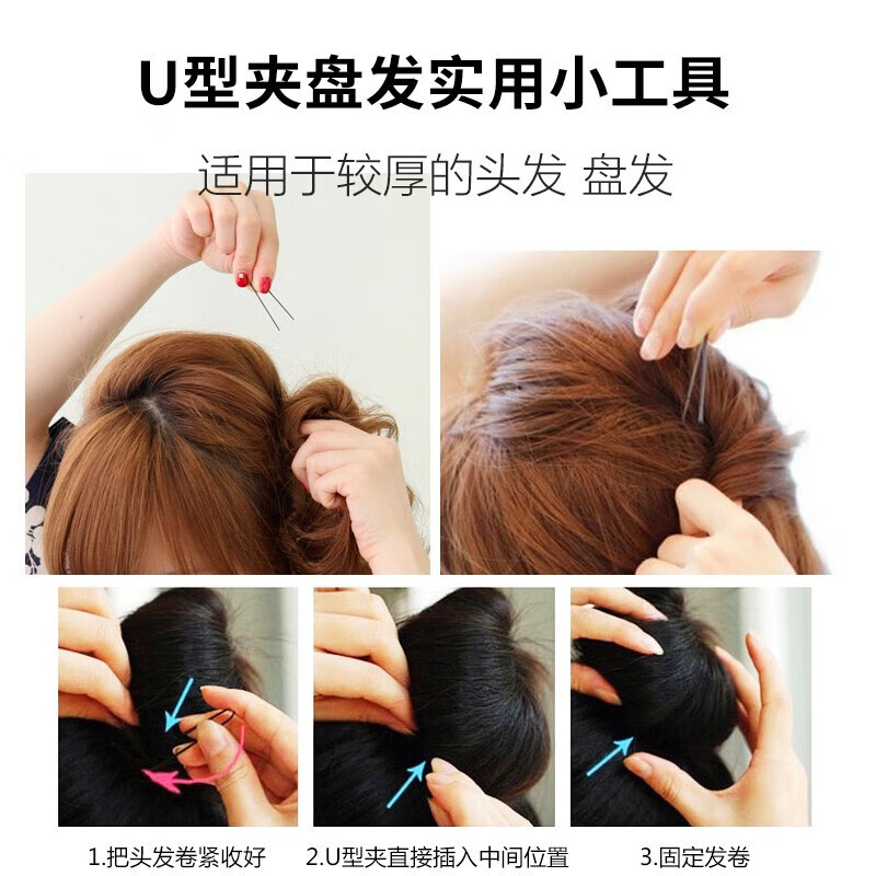 形发网女黑色古风空乘盘头发空姐网兜儿童丸子头职业盘发网30cm高清大图