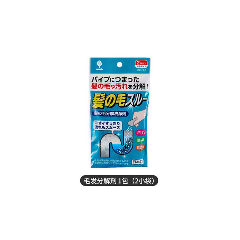 管道疏通溶解毛发日本强力除臭清洁下水道毛发分解剂|毛发分解剂(一包两小袋)