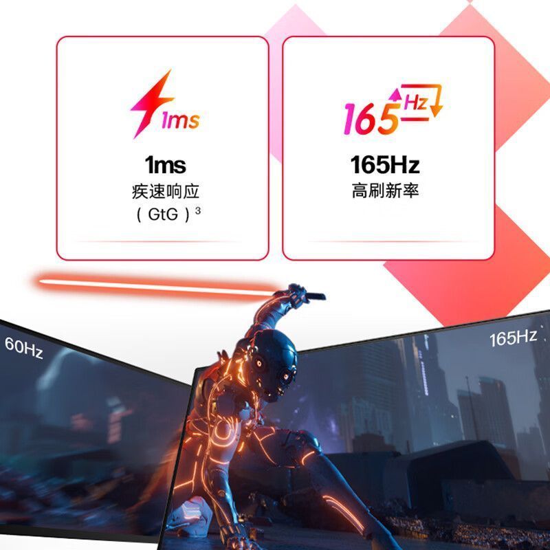 惠普HP 暗影精灵电竞显示器 23.8英寸/FHD/165Hz高刷/FreeSync TUV认证/旋转升降电脑显示屏/黑[OMEN24]