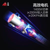 小狗吸尘器D-809家用小型大功率吸力静音工业干湿两用桶式吸尘机