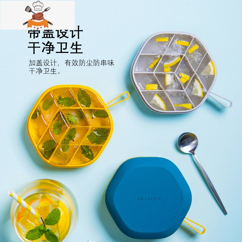 创意硅胶冰格制冰盒带盖家用自制辅食冰箱速冻器做冻冰块模具 敬平 浅蓝长方形